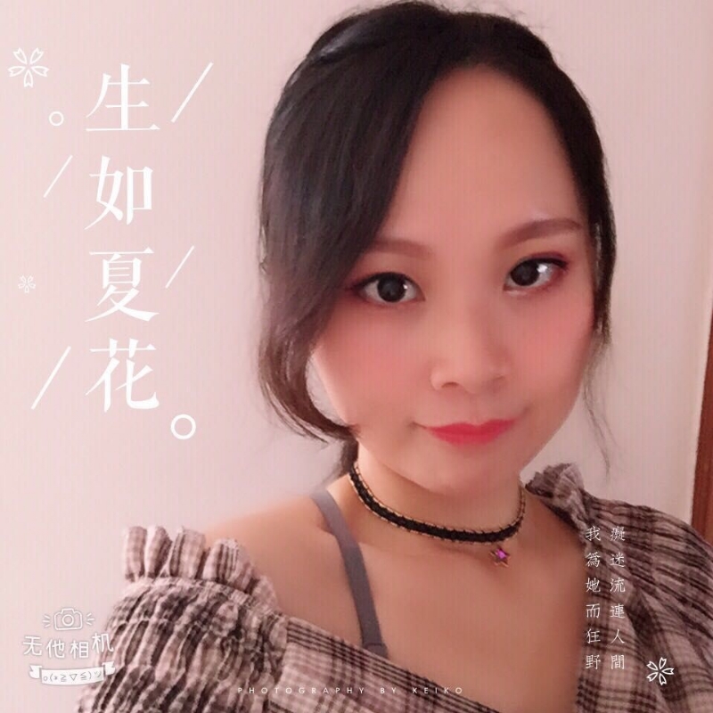 夏沫的第一张照片--惠安婚介网