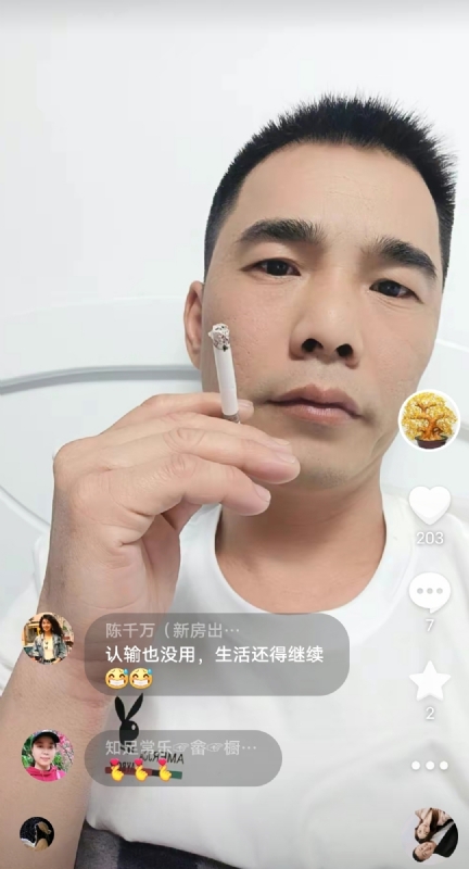 天意MO的第一张照片--惠安婚介网