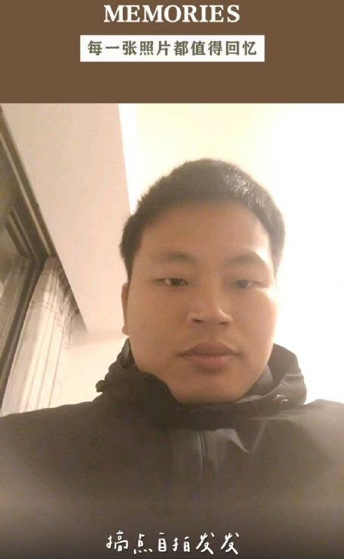 相见的第一张照片--惠安婚介网